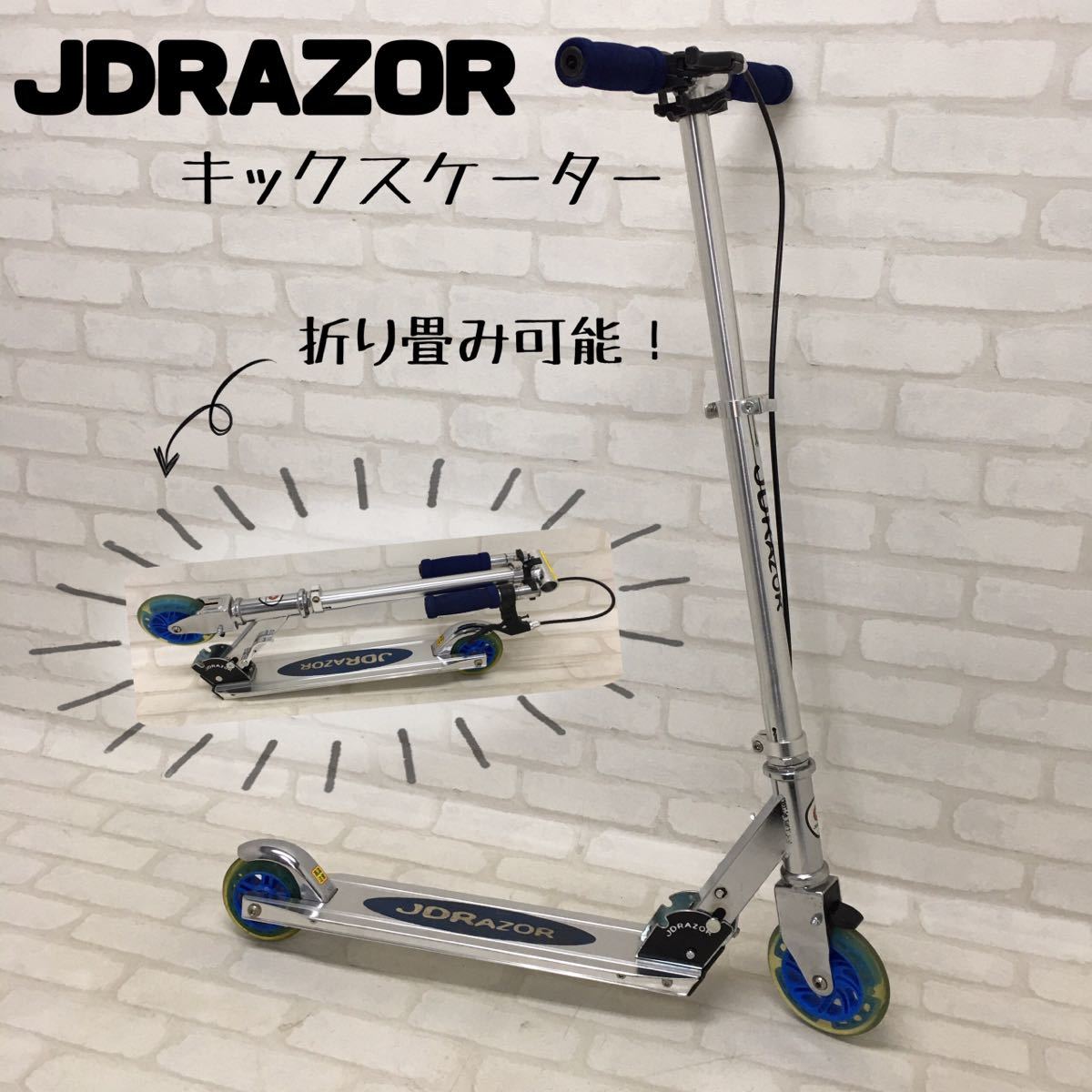 キックボード　Jスルーゴーゴー 874_1.jpg?20150814110030