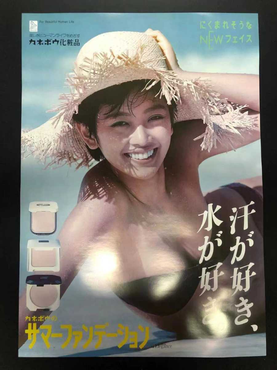 山田優 等身大 水着パネル カネボウ　① 山田優 等身大 水着パネル カネボウ ① - メルカリ