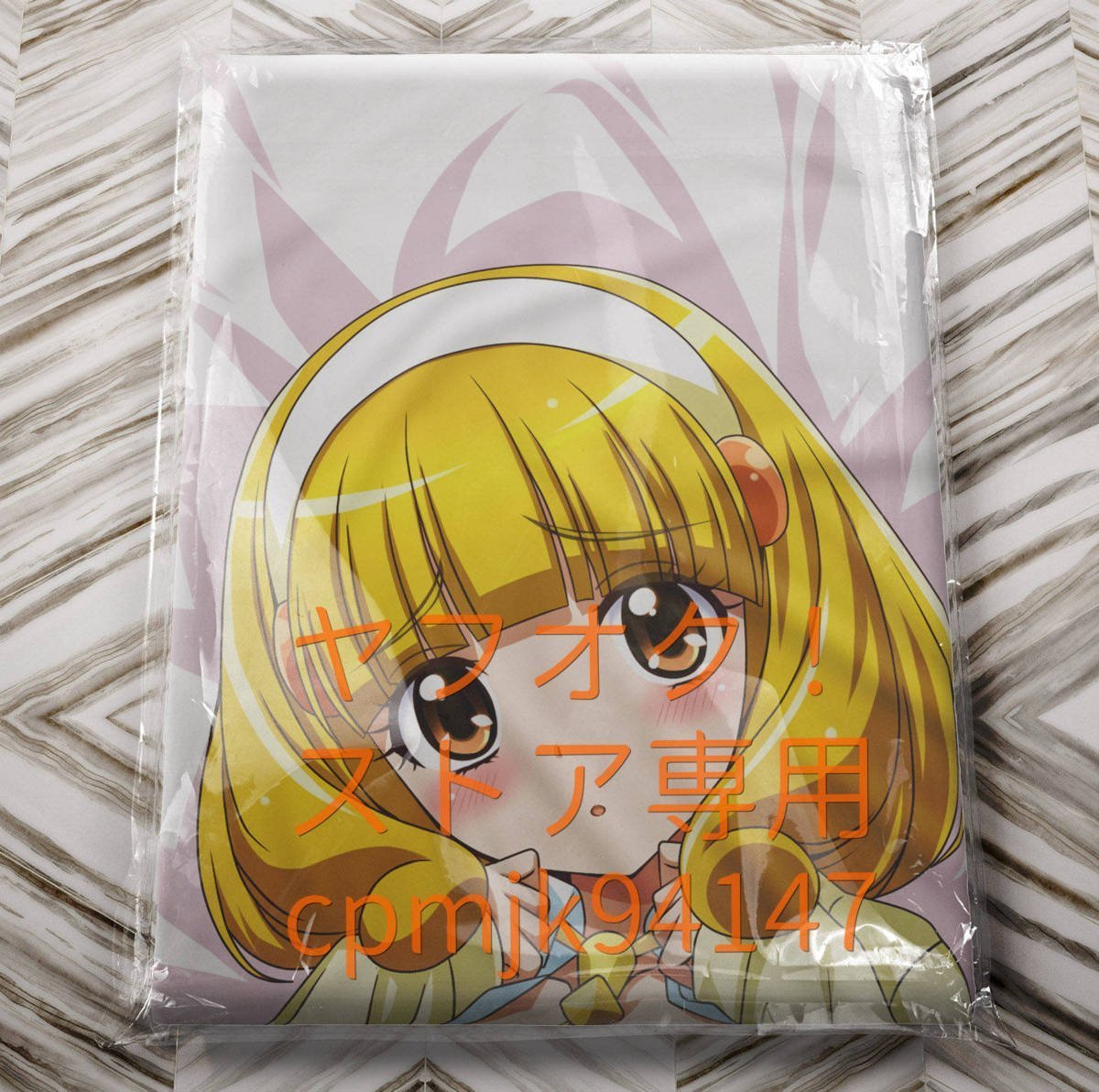 スマイルプリキュア　黄瀬やよい　キュアピース抱き枕カバー正規品 キュアピース⁄黄瀬やよい⁄スマイルプリキュア⁄オリジナル抱き枕カバー