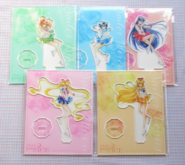 ポスト カード キーホルダー セーラームーンアイスショー