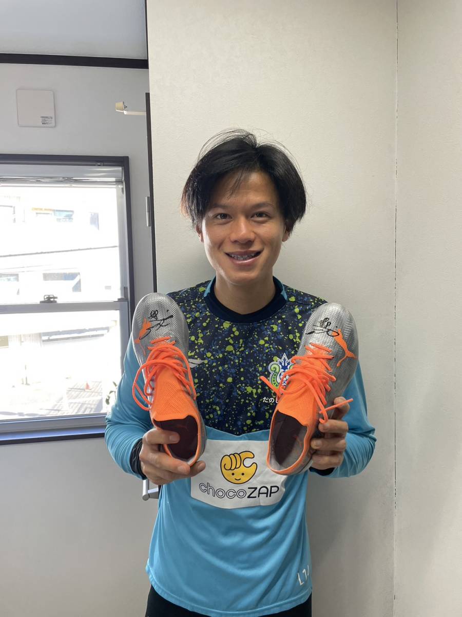 小野瀬康介選手サイン入りサッカースパイク