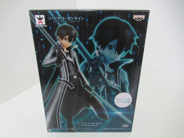 ソードアート・オンライン キリト コラボ Amazon】ソードアート