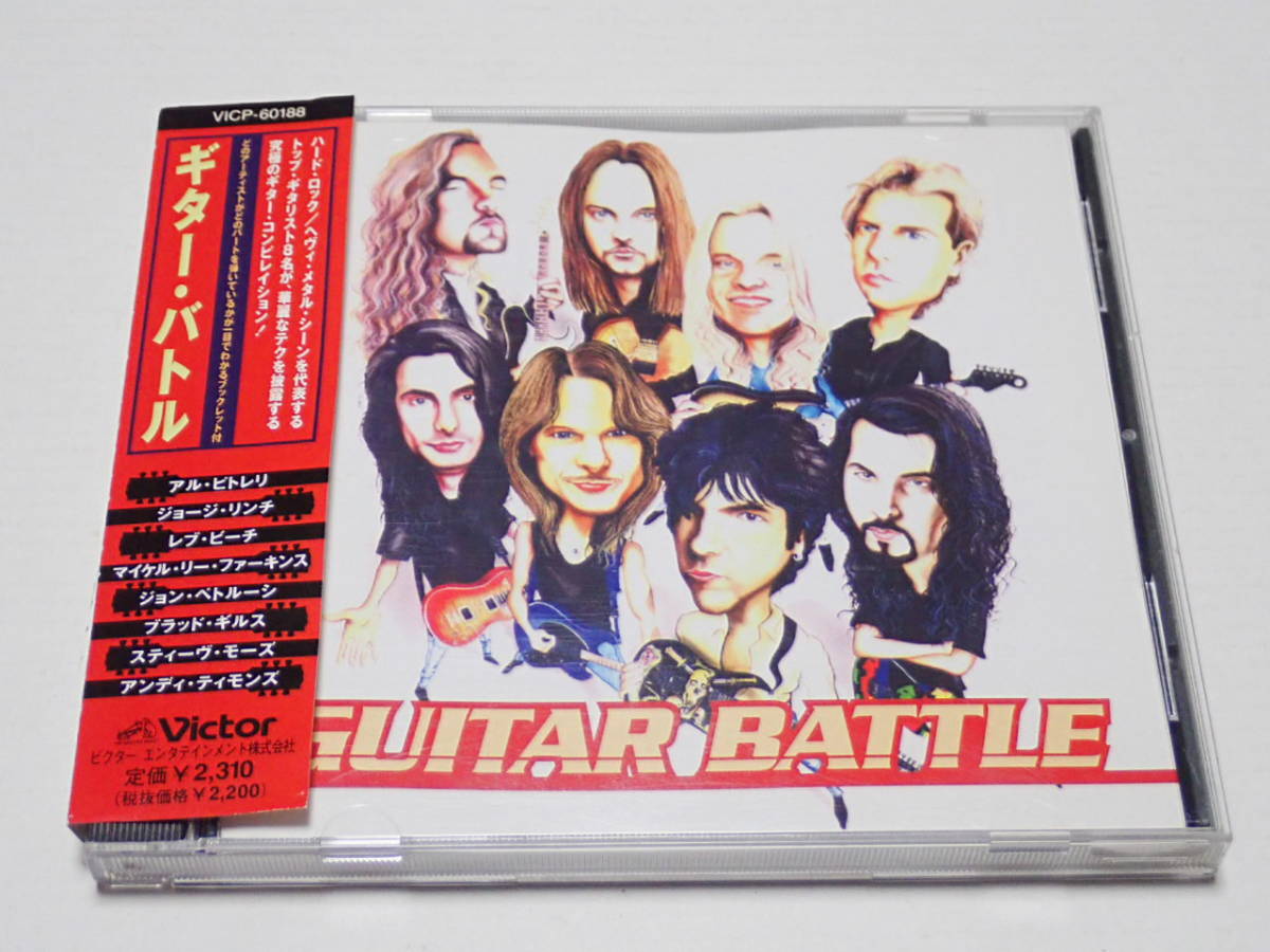 送料無料 激レア CD へヴィー メタル ギター バトル HEAVY METAL GUITAR BATTLE へヴィーメタルギターバトル - メルカリ