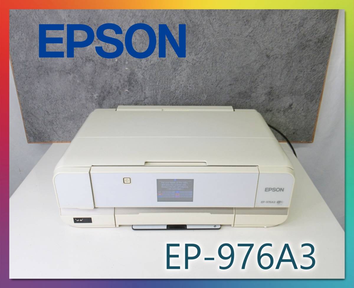 エプソン ジャンク プリンター EP-976.706.879 プリンター・複合機