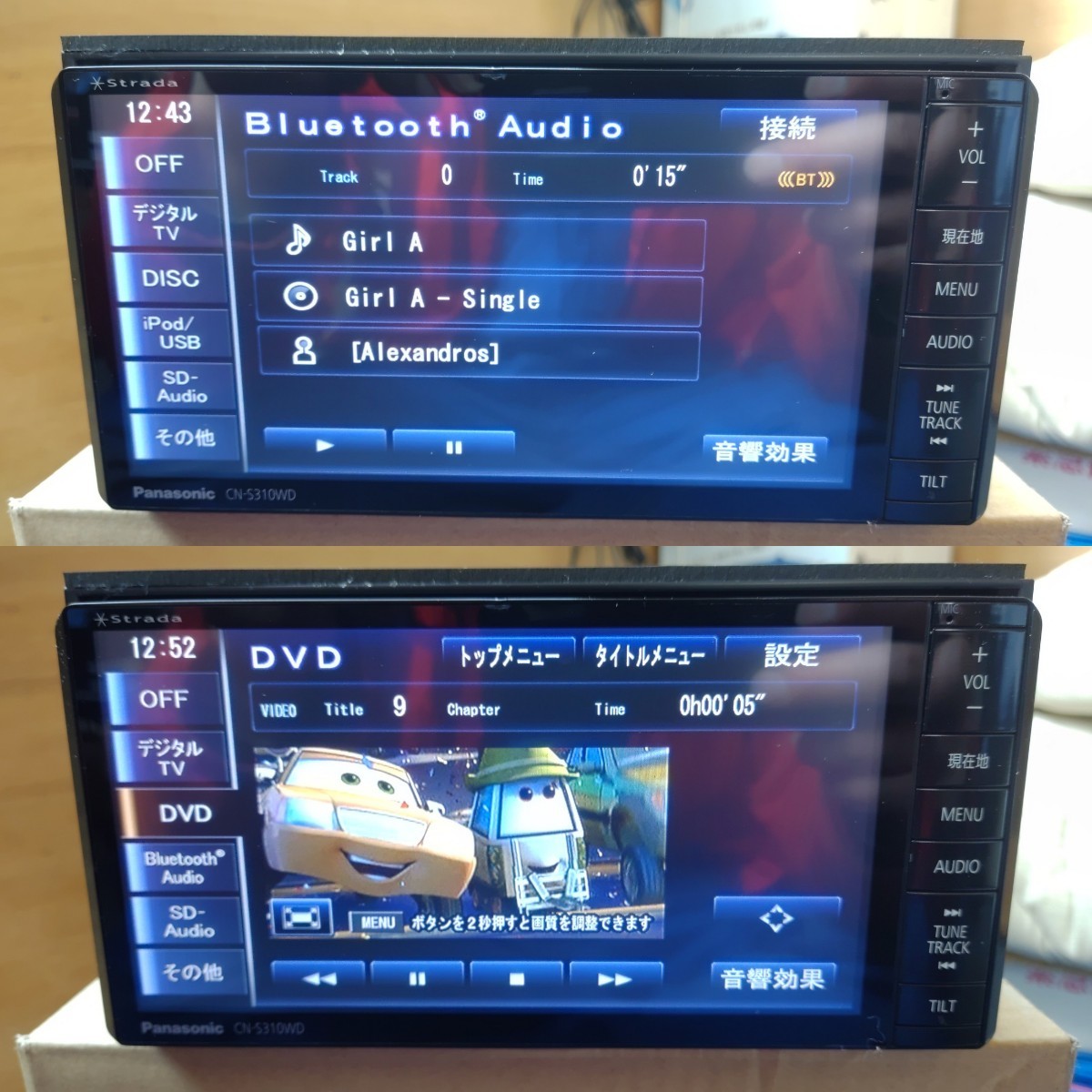 パナソニック CN-S310DFA ストラーダ Bluetooth フルセグ
