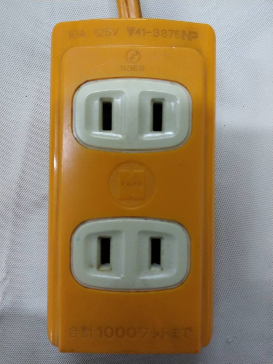 やや傷や汚れあり】FG780 41-3875NP 延長コード 電源タップ 3個口