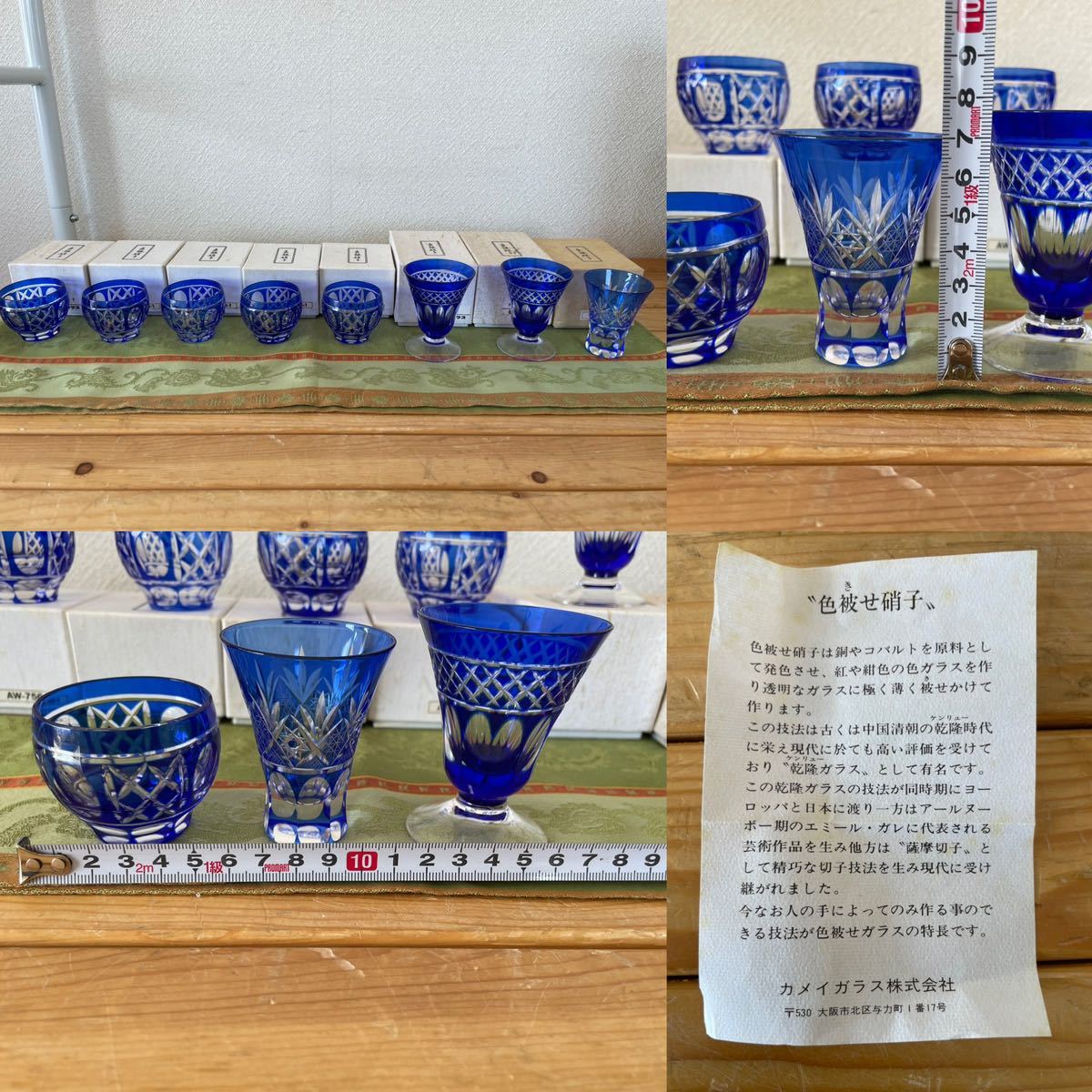 北島雅子 彫刻硝子 酒器 徳利×3 ぐい呑み×5 セット グラス Amazon.co.jp: 彫刻硝子 ぐい呑み 盃 北島雅子 サンドブラスト
