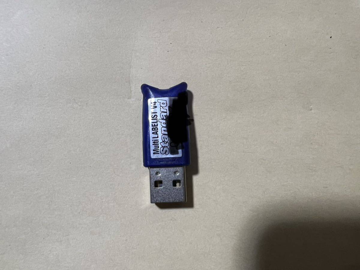  sato multi labelist v4 v4 usb hasp lite 