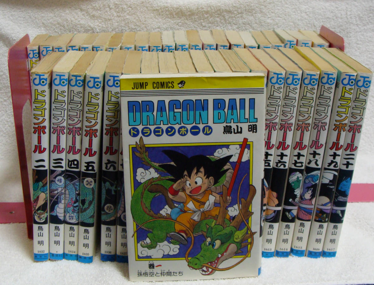 【全巻初版】希少 ドラゴンボール超全集 全4巻セット 鳥山明 愛蔵版コミックス 初版、一部帯付ジャンパラ付] ドラゴンボール超全集 全4巻セット