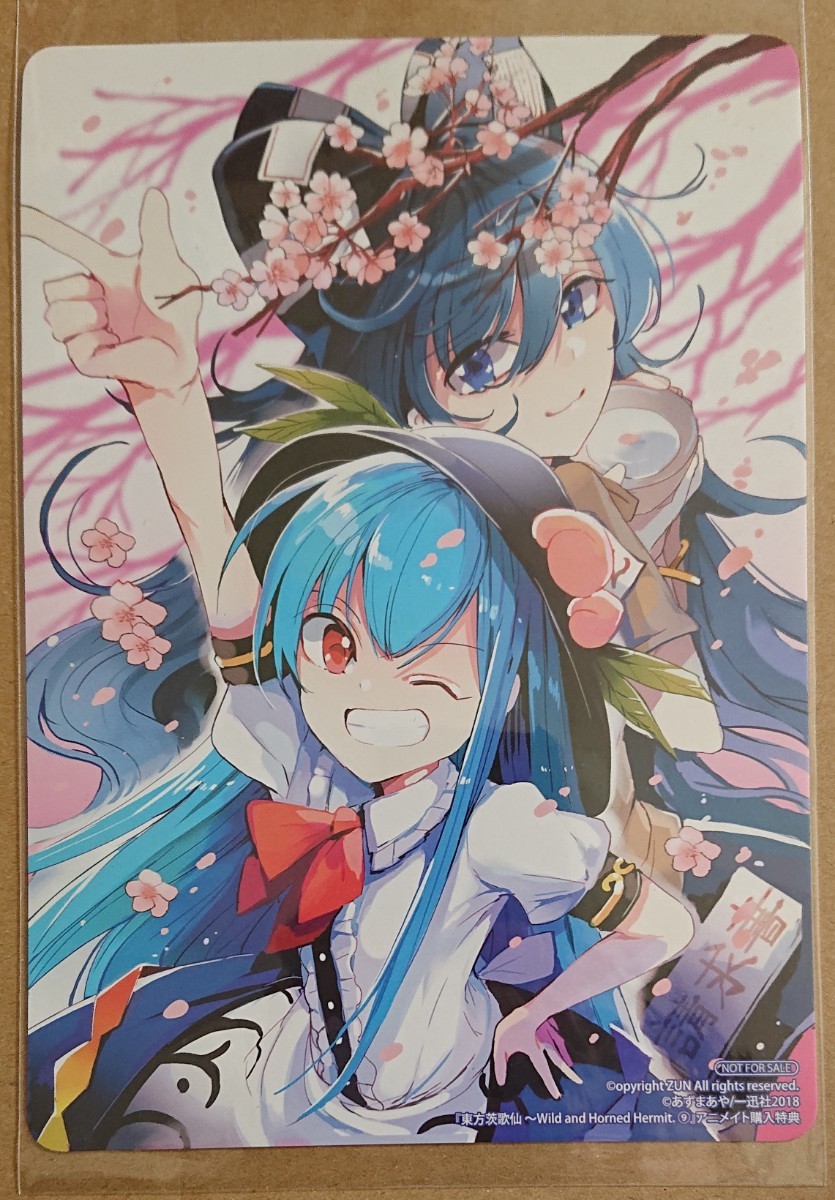 目立った傷や汚れなし】東方Project B6 ビジュアルボード 比那名居天子