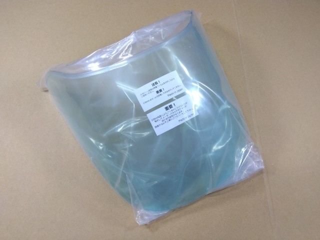 未使用】RZ350(4U0)/RZ250(4L3) 純正ビキニカウル対応スクリーン
