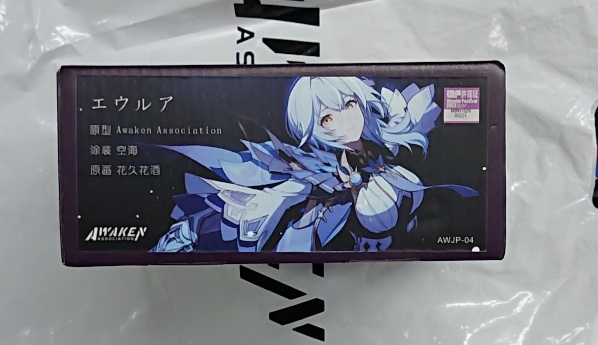 ワンフェスWF 干潟為四 新作 Lady Avalon レディ・アヴァロン