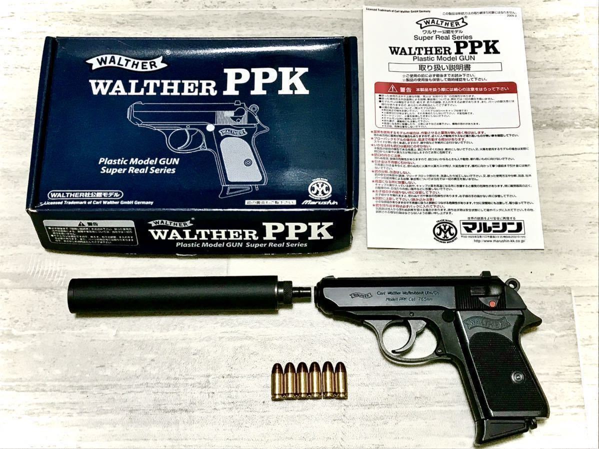 WALTHER PPK プラスチックモデルガン スーパーレアルシリーズ 独創的 WALTHER PPK プラスチックモデルガン スーパーレアル