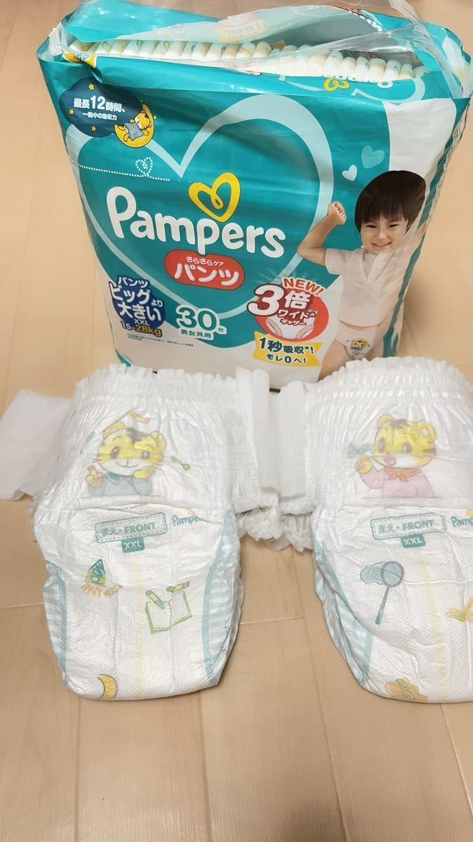 パンパース　ビッグより大きいサイズ 紙おむつ　XXL ビッグより大きい パンパース オムツXXL ビッグより大きい パンパース ビッグより大きい