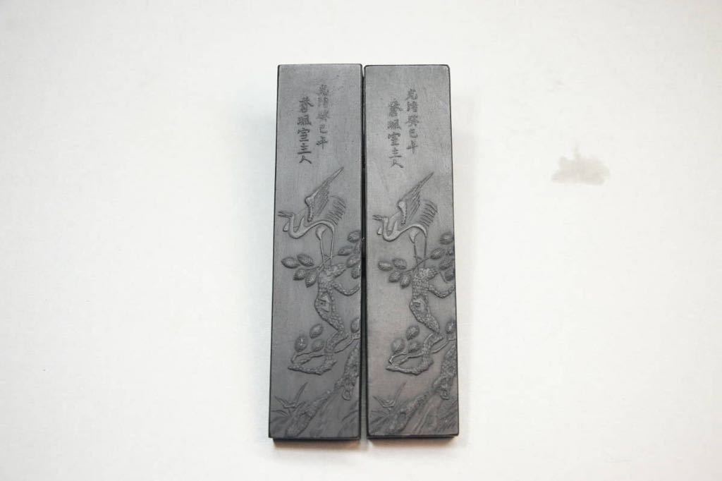 1970年代　黄山松煙 1970年代 黄山松煙 2025年最新】黄山松煙 墨の人気アイテム