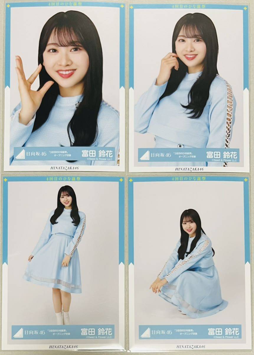  Apple、iOS 10.3の4回目のベータ版を開発者とパブリックベータテスターに​​配布