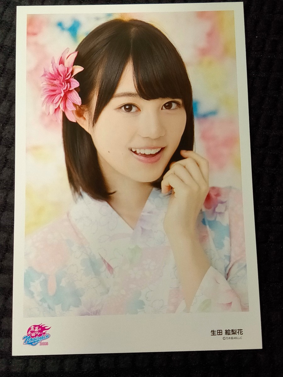 生田絵梨花直筆サイン入りEdyカード