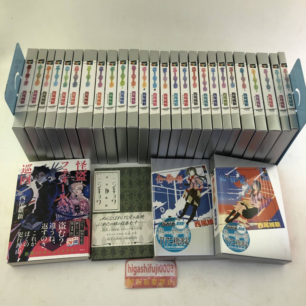 物語シリーズ】Blu-ray全巻セット 化物語～続・終物語まで 既巻