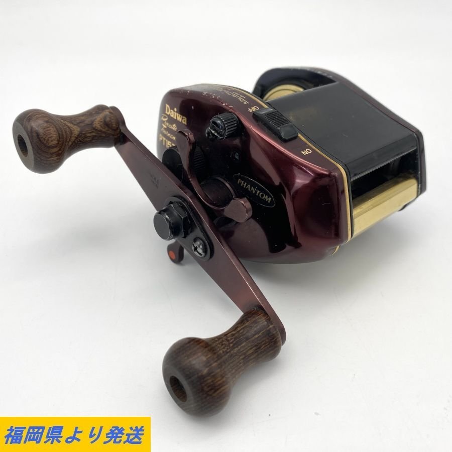 【激レア美品】Daiwa ファントム プロキャスタートーナメント PT15Z Daiwa レア ダイワ プロキャスター ファントム トーナメント PT15Z