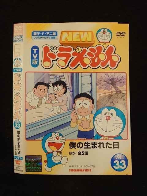 映画　ドラえもん DVD  20本　　お ドラえもん 映画 DVD 最新 DORAEMON THE MOVIE 映画ドラえもん