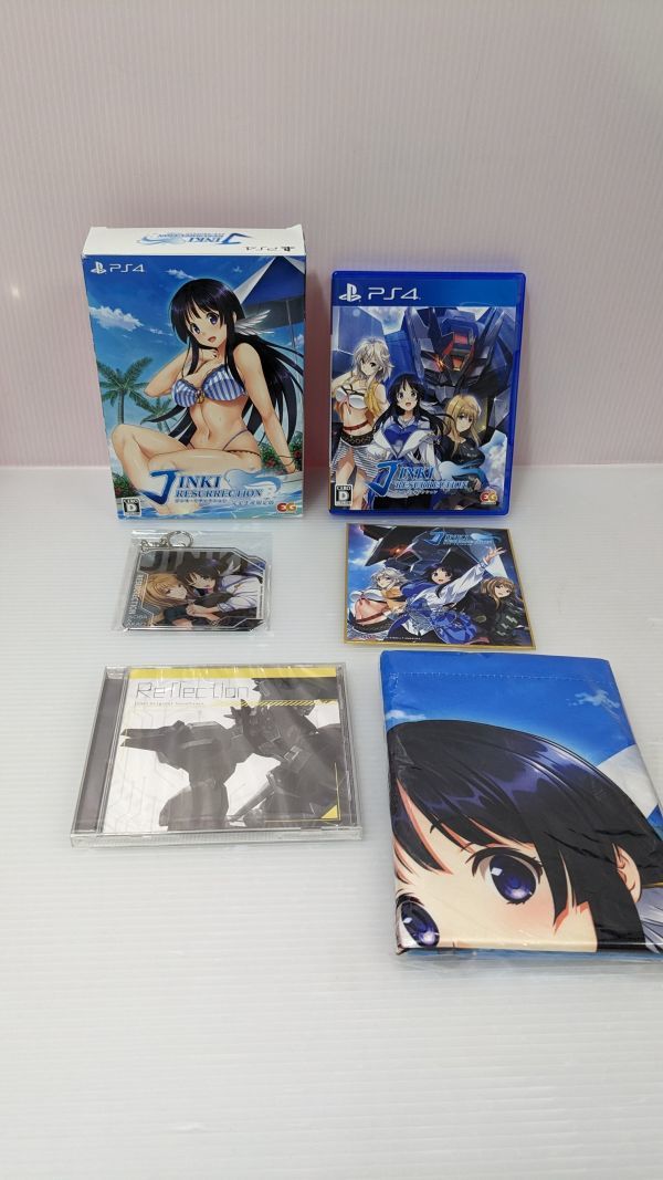 9-nine- ぬいぐるみ＆ぽんぽんセット HARUKA 香坂春風 9はるいろ | STORES