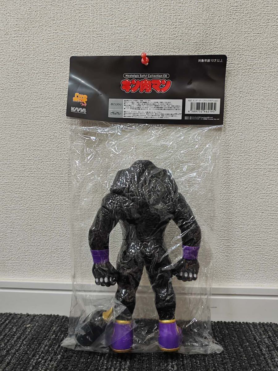 未使用に近い】スニゲーター ブラックボディver ファイブスタートイ