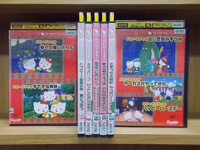 ハローキティ アニメ 23枚セット レンタル落ちDVD 【公式通販】
