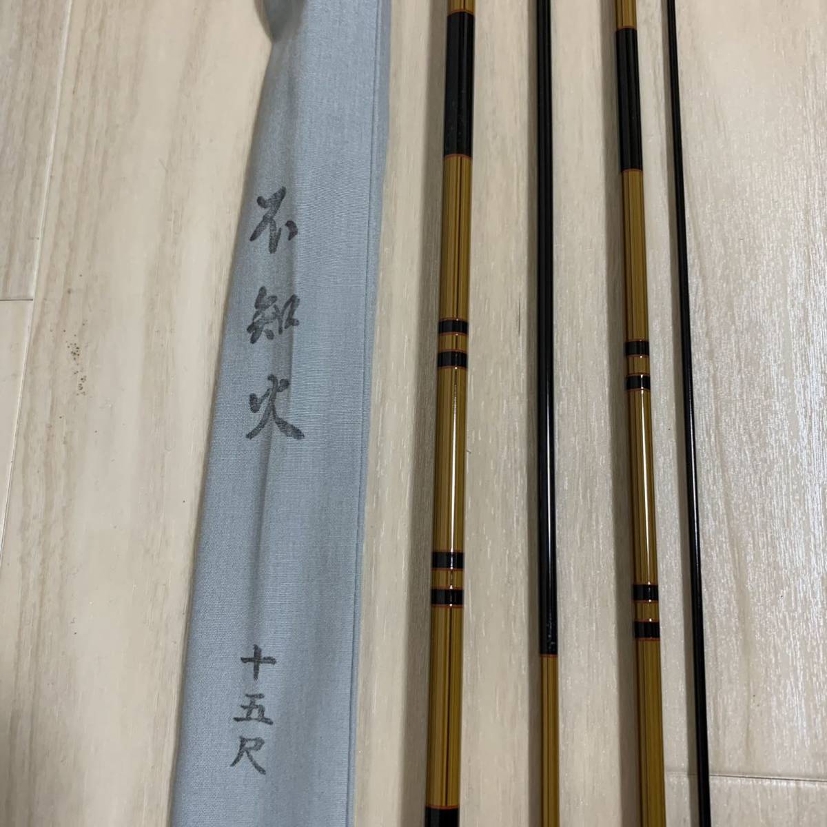 征興とど10.5尺 ヘラ竿 【公式通販】