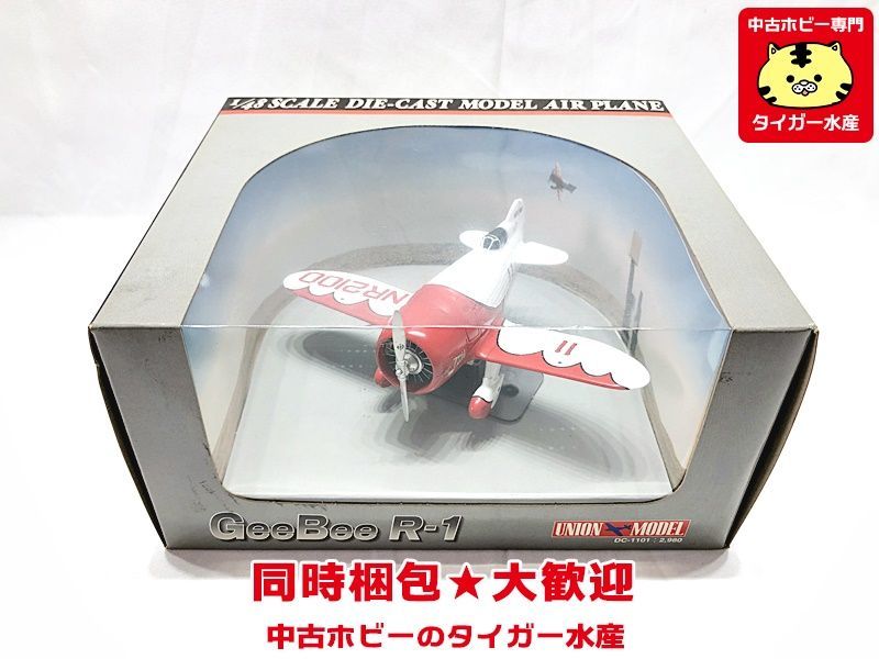 ジービーR1 レーサー GeeBee ユニオンモデル ラジコン 飛行機 航空機