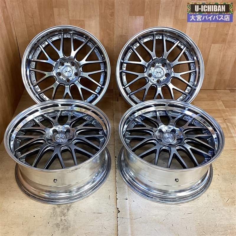 ウェッズマーベリック709m