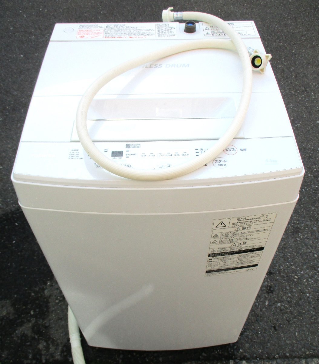☆東芝 TOSHIBA RAS-285JDR プラズマイオン大清快 冷暖房ルーム