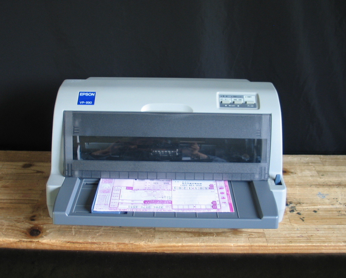【やや傷や汚れあり】EPSON DOT IMPACT PRINTER VP930 超コンパクト ドットインパクトプリンター g155vpの