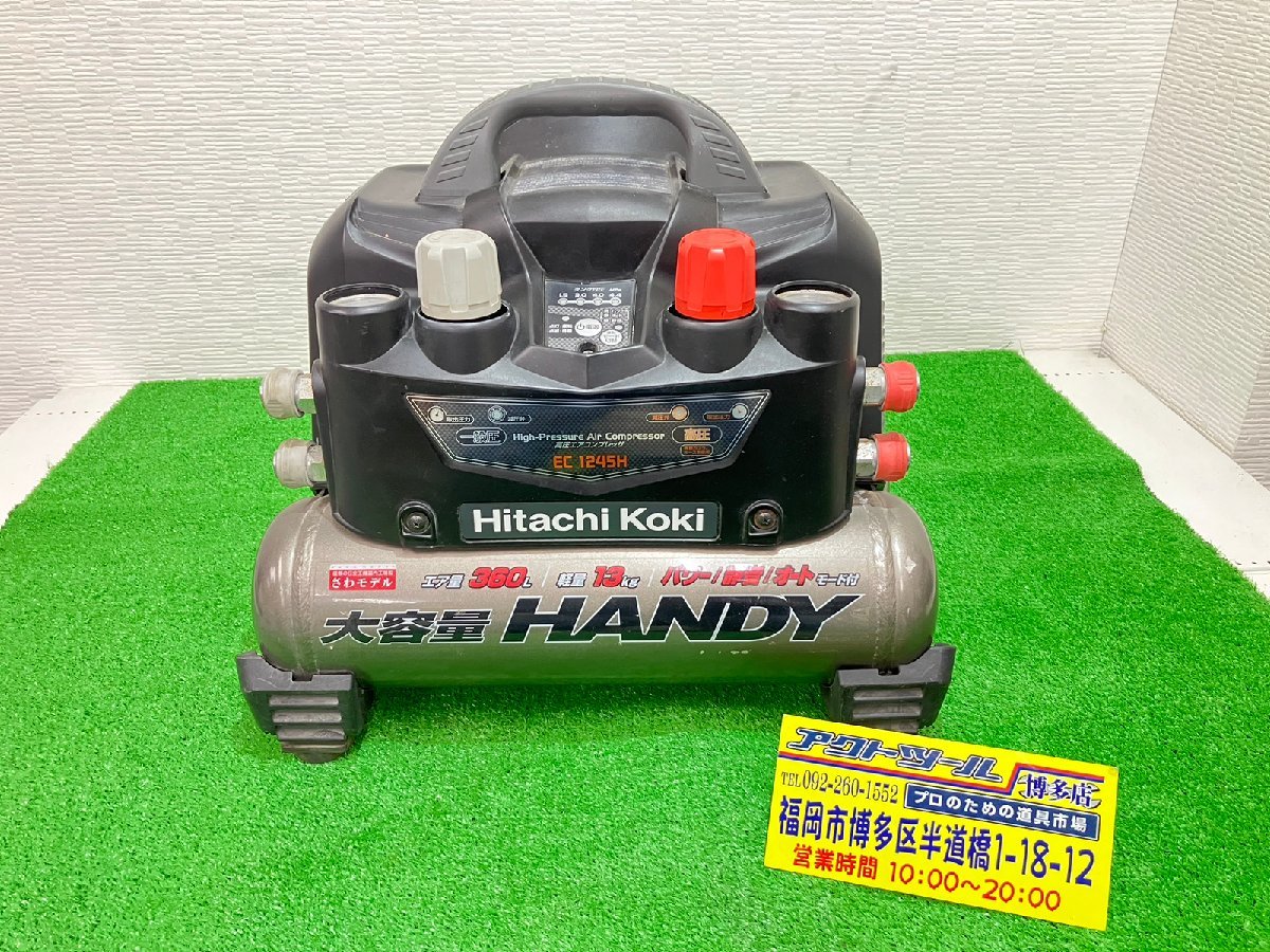 日立 KH-2100ジャンク品 日立工機コンプレッサーサワモデル(ジャンク)