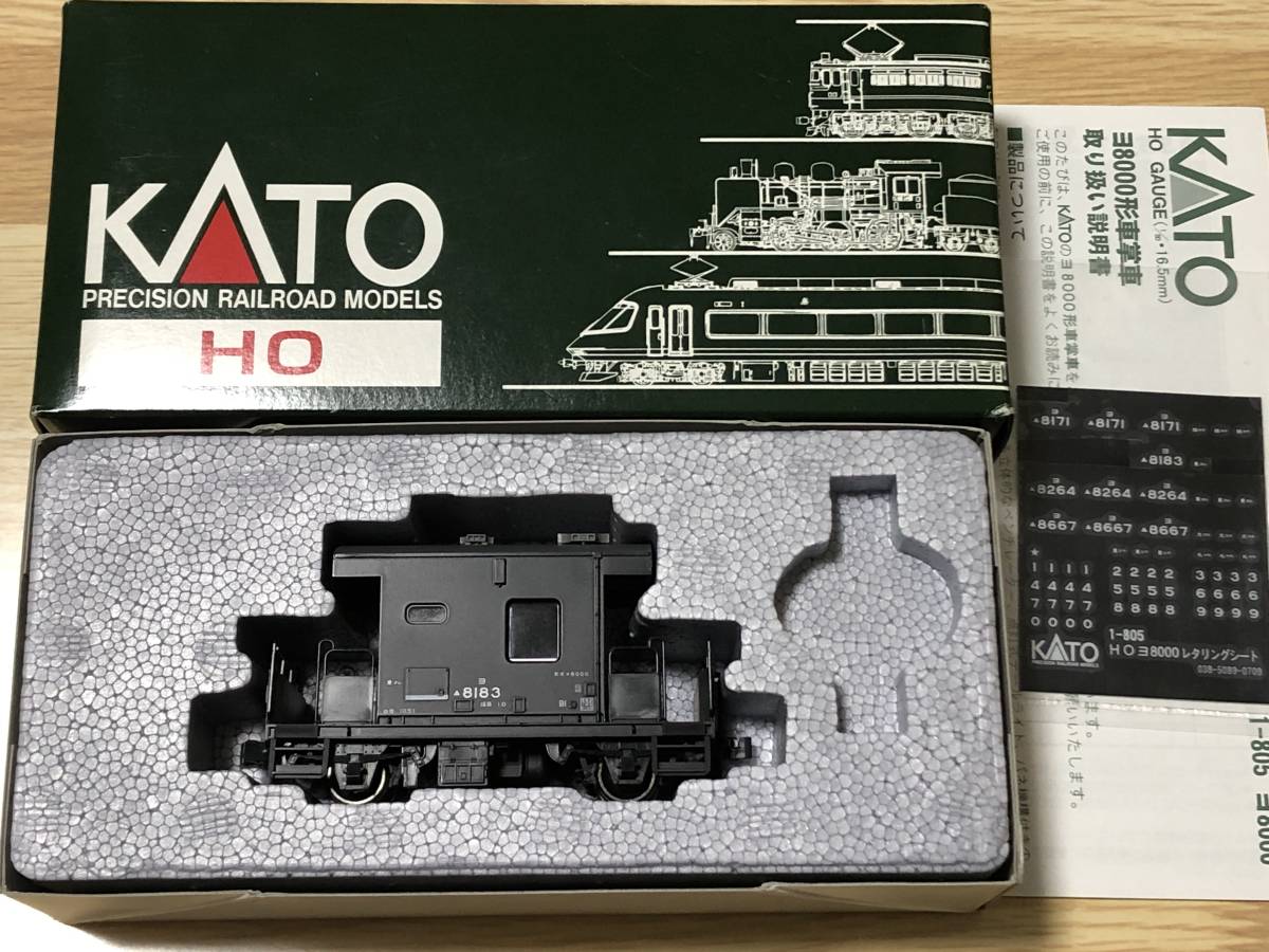 【ykkibitaki様確認用】　KATO　DE10【48】　HOゲージ　カトー ykkibitaki様確認用】 KATO DE10【48】 HOゲージ カトー - メルカリ