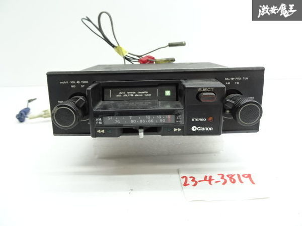Clarion RZ7000 カセットデッキ AM/FMラジオ Clarion RZ7000 カセットデッキ AM/FMラジオ 【公式通販】