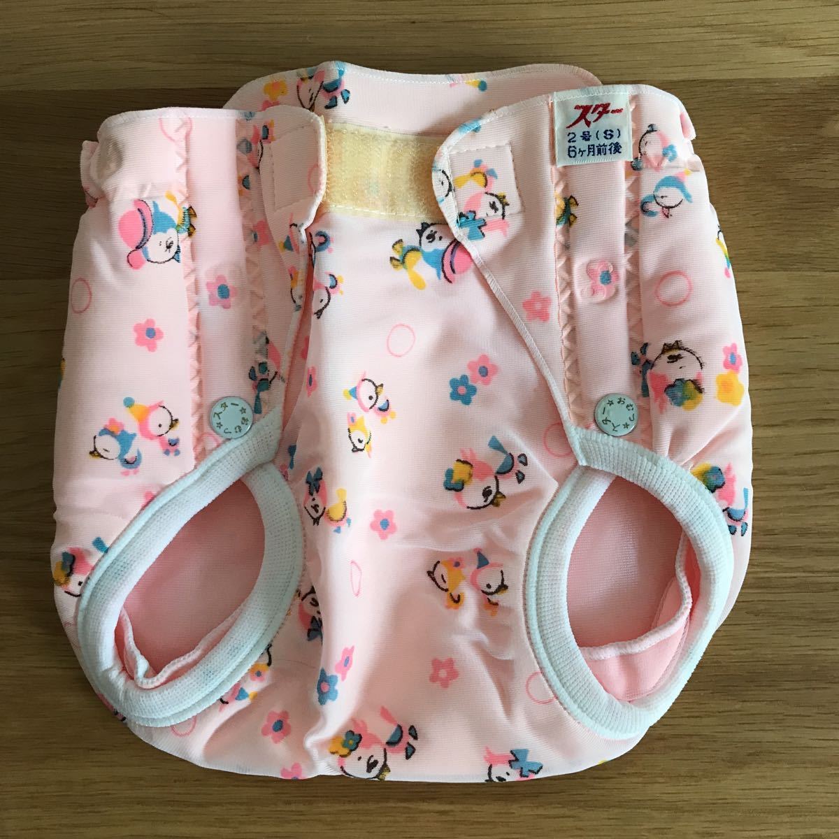 昭和のSM雑誌おむつ画像