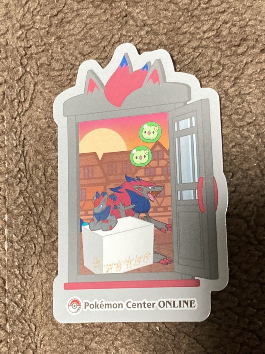 ○美品 ポケモン☆ぬいぐるみ アセロラ pokemon time☆ポケモン