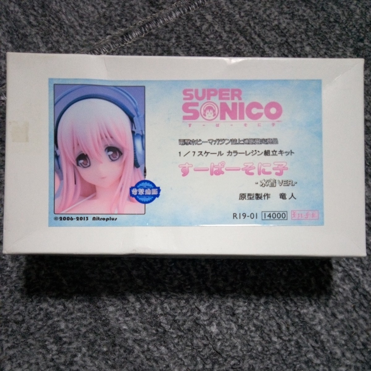 【未組立】すーぱーそに子 白水着ver. 1／7スケール カラーレジン組立キット Amazon | すーぱーそに子 白水着style WAVE ドリームテック 1/7