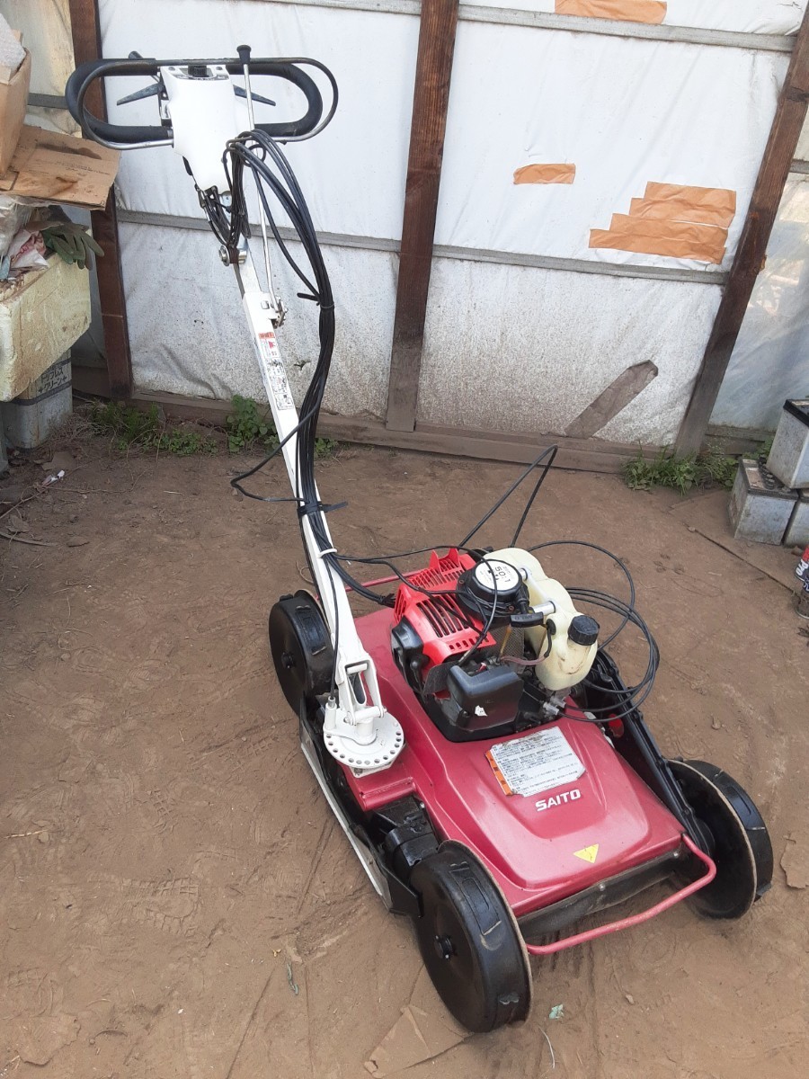 クボタ GC-K501 カルマックス 直接引取限定 クボタ 自走式 草刈機 GC-K501 カルマックス Kubota