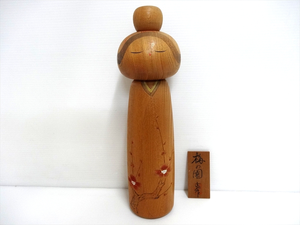 創作こけし 石原日出男 重さ3.6kg 高37.5cm 幅14.5cm「花蝶」