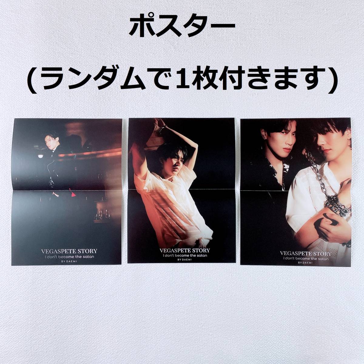 未使用】Vegas Pete Story☆タイ語小説☆キンポル☆Bible Buildの落札  