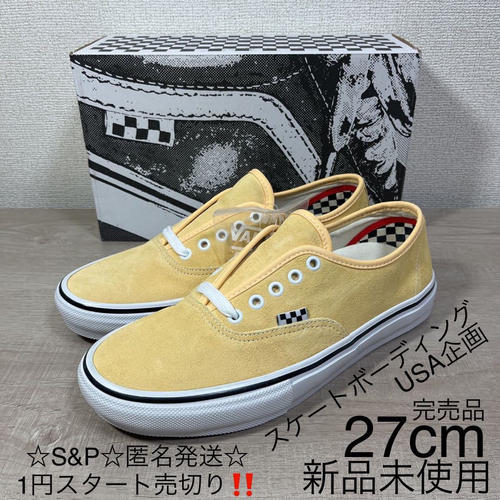 【未使用】1円スタート売切り 新品未使用 VANS バンズ SKATE AUTHENTIC スケートオーセンティック BANANA イエロー