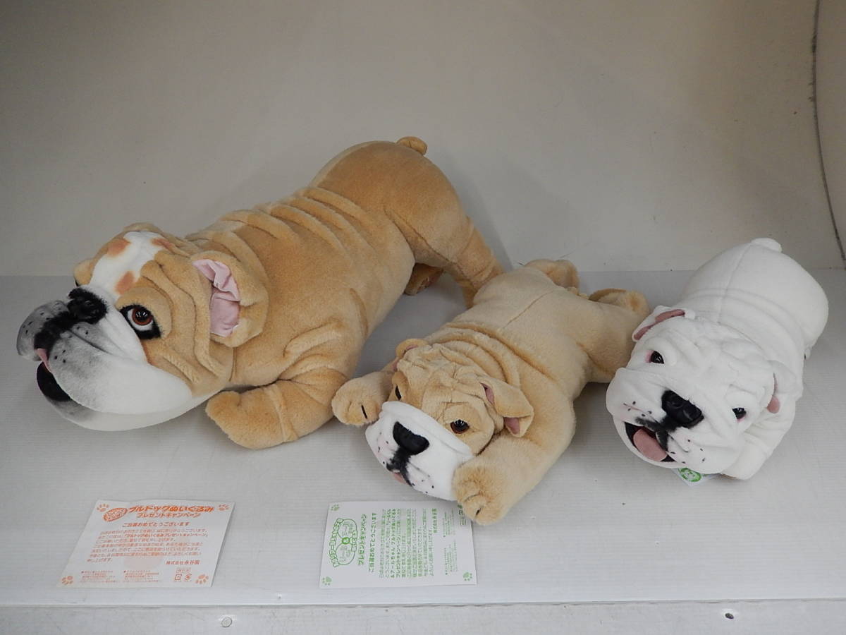 永谷園 ブルドッグ ぬいぐるみ リアールちゃん + リールくん 2個セット 永谷園 ブルドッグ ぬいぐるみ リアールちゃん + リールくん 2個セット