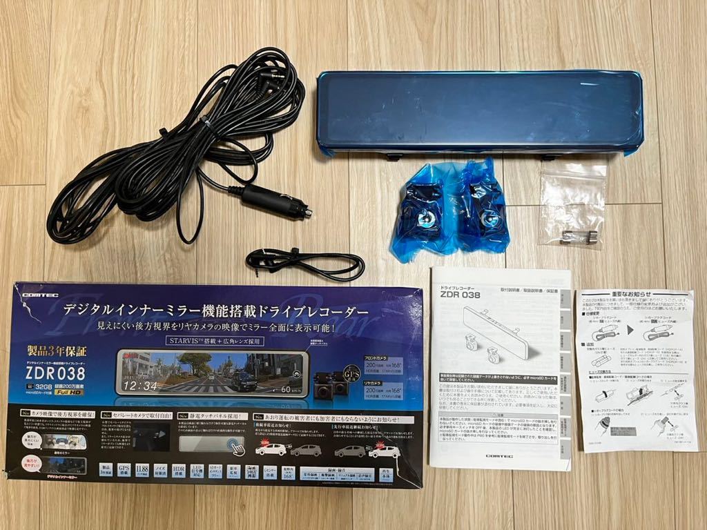 COMTEC ZDR038 カーナビモニター ドライブレコーダー ZDR038 | COMTEC 株式会社コムテック