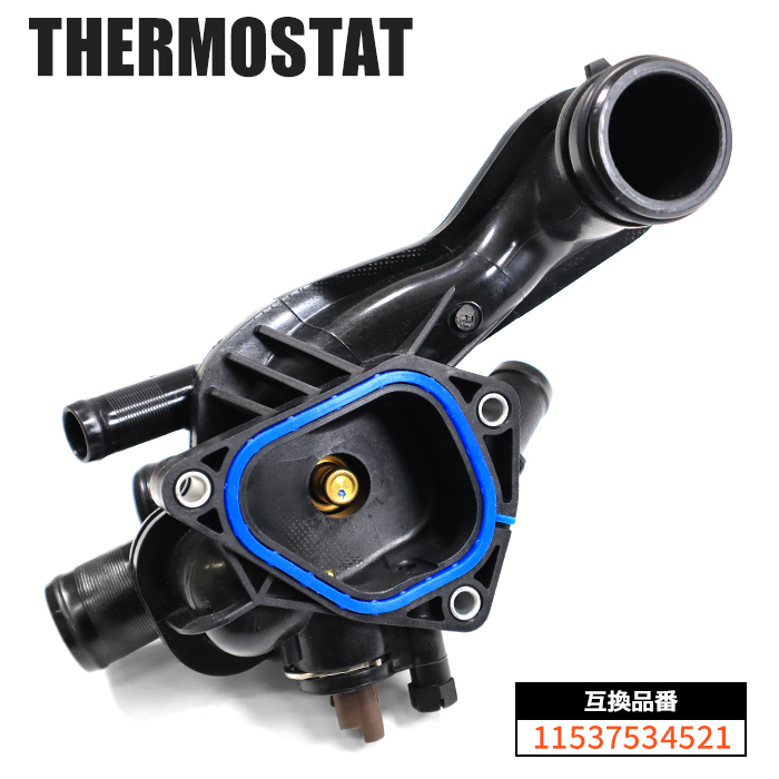 【未使用】MINI R56 LCI ハッチバック R56 サーモスタット ハウジング 2ピン仕様 11537534521