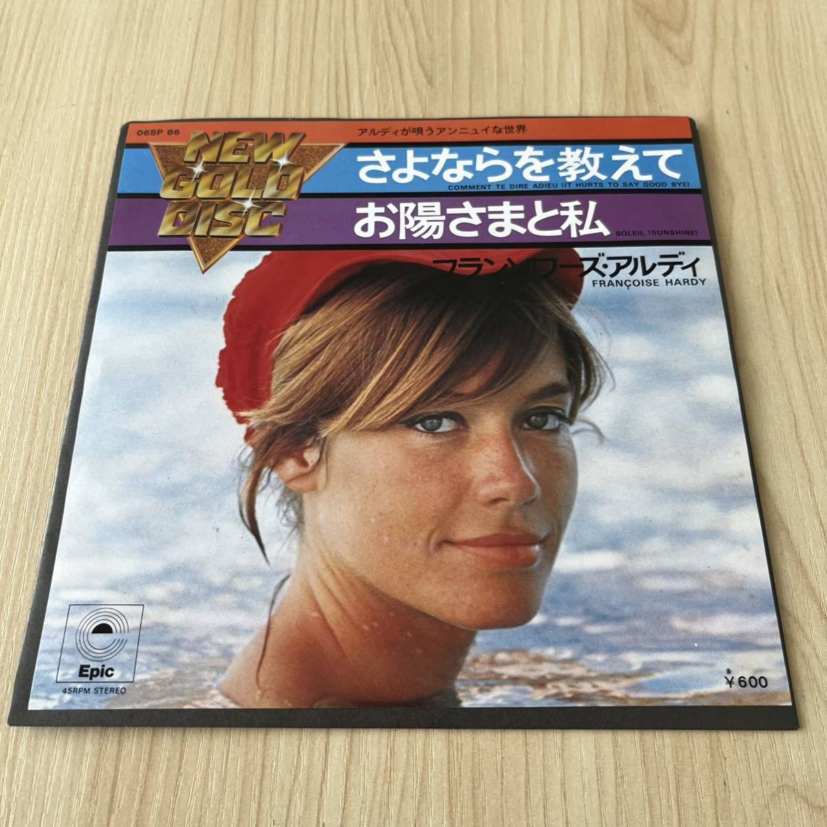 PCゲーム さよならを教えて B2 ポスター craftwork 長岡建蔵