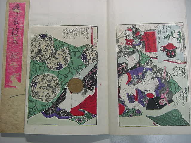 1464 骨董　古美術　春画　巻物　希少　時代物 1464 骨董古美術春画巻物希少時代物
