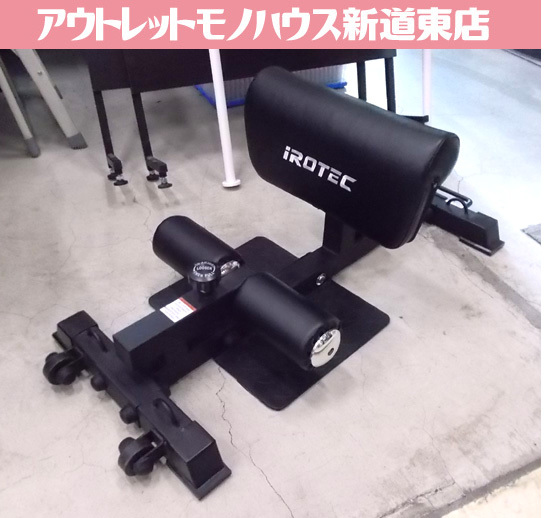 アイロテック シシースクワット 黒 IROTEC 健康器具