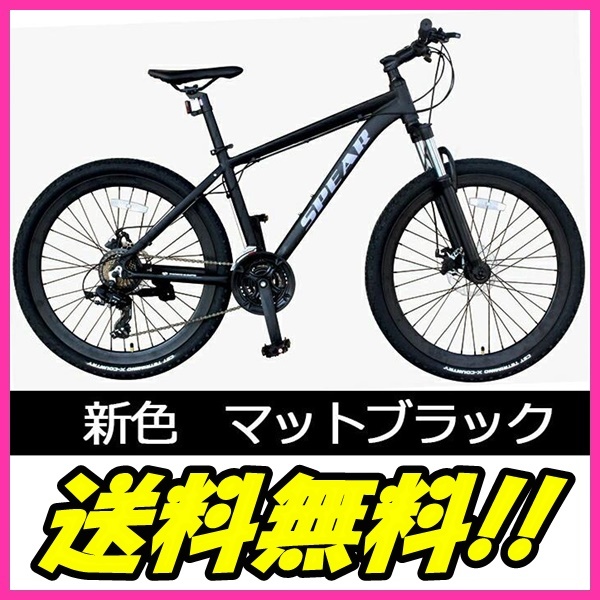 GT.XCR4000(M)26吋 マウンテンバイク Wサス/アルミ/27speed