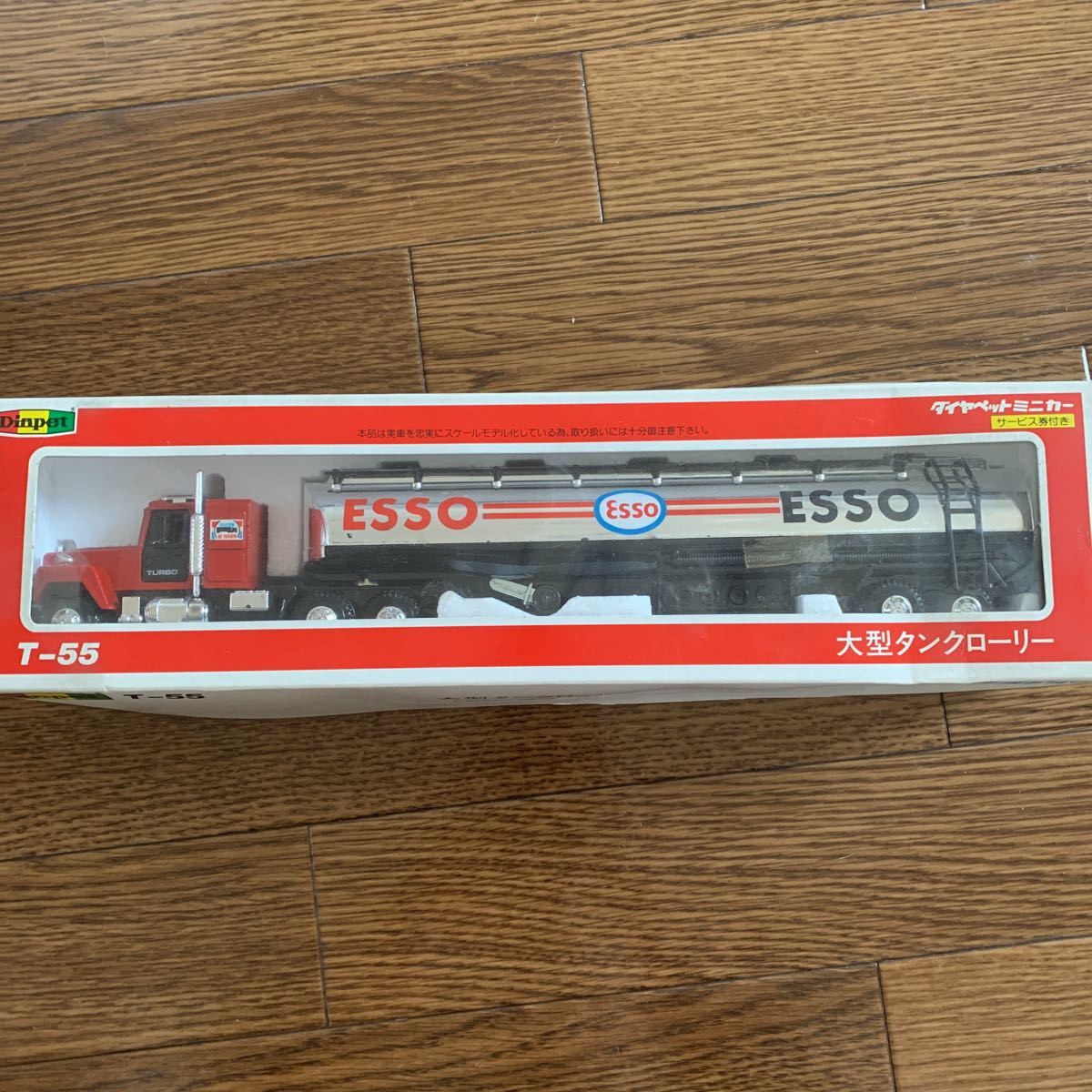 ダイヤペット☆希少☆当時物☆ニュー大型タンクローリー☆Yonezawa